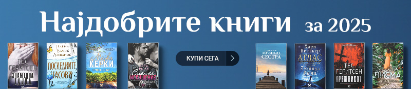 Banner Mobile