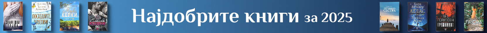 Banner Tablet