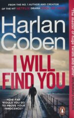 Ќе те најдам front cover image