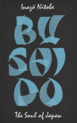 BU
SHI
DO front cover image