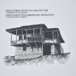 Македонска традиционална архитектура front cover image