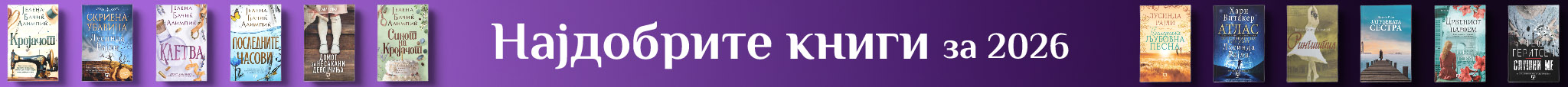 Banner Desktop