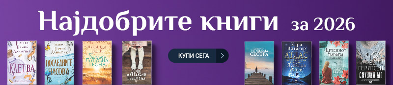 Banner Mobile