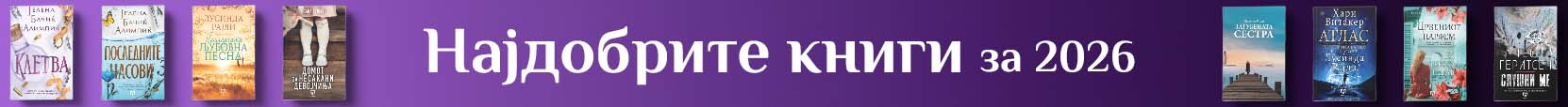 Banner Tablet