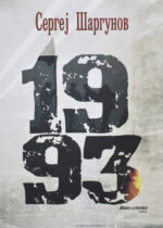 2661 front cover image
